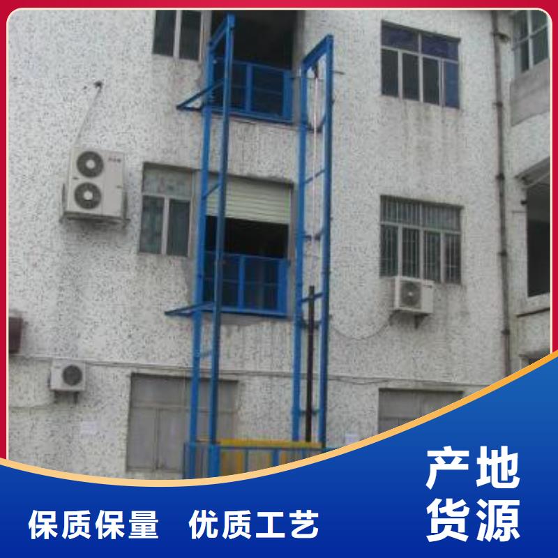 可斜置式铝合金升降机值得信赖