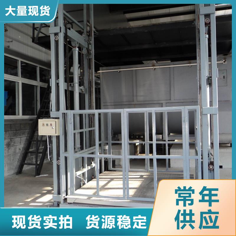 货物升降平台无避让机械车库用品质说话