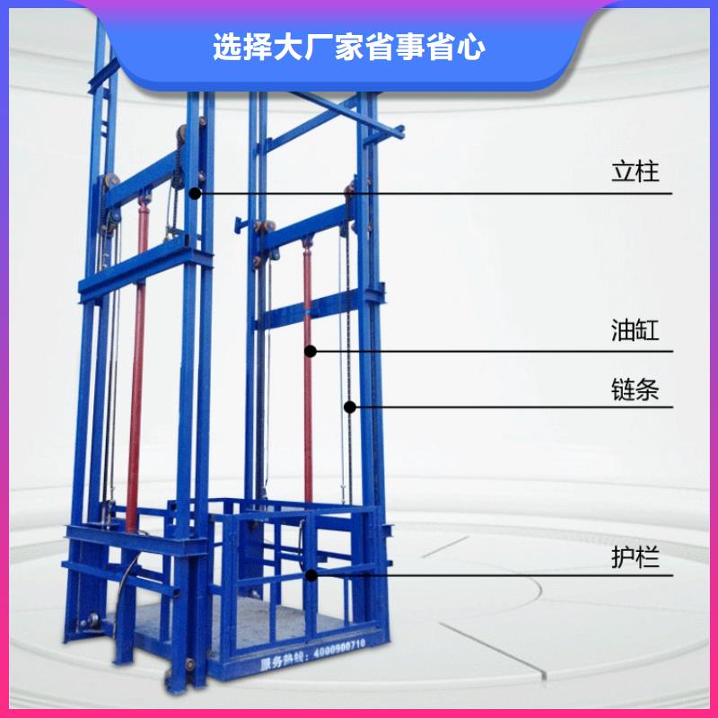 现货供应升降台_批发升降台