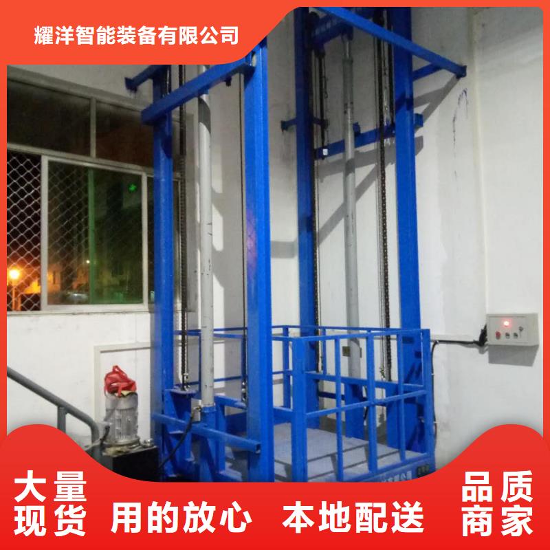 剪叉式升降机价格-生产厂家