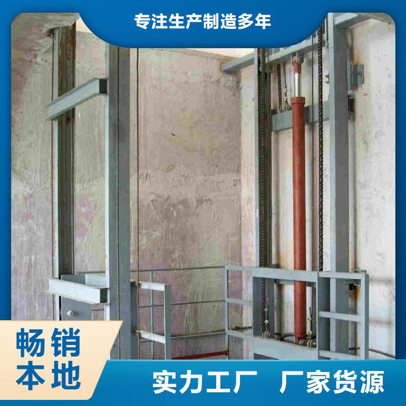 小型升降货梯批发价格