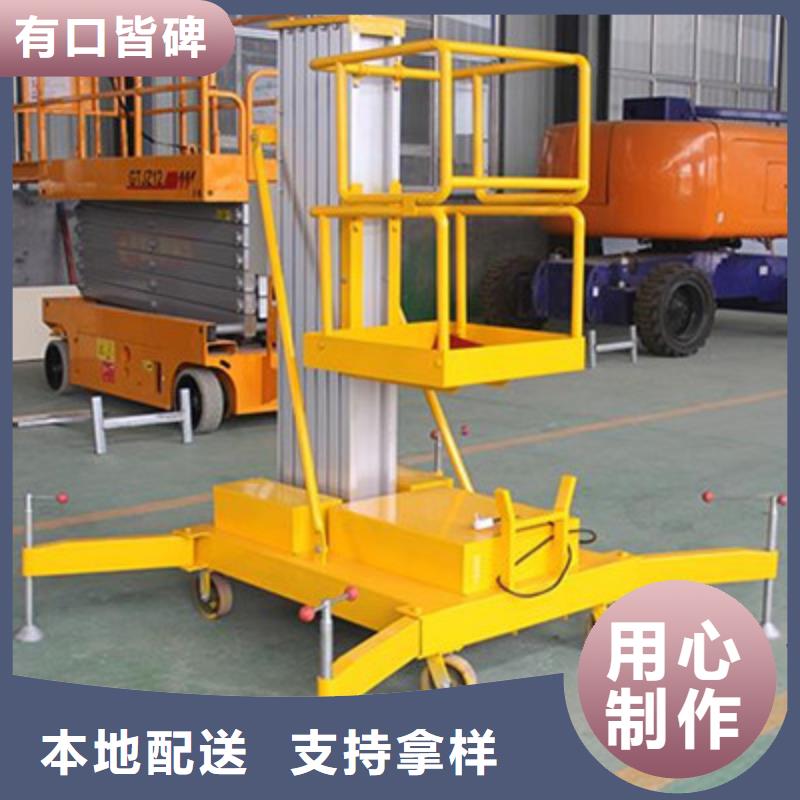导轨链条式升降货梯按需定制