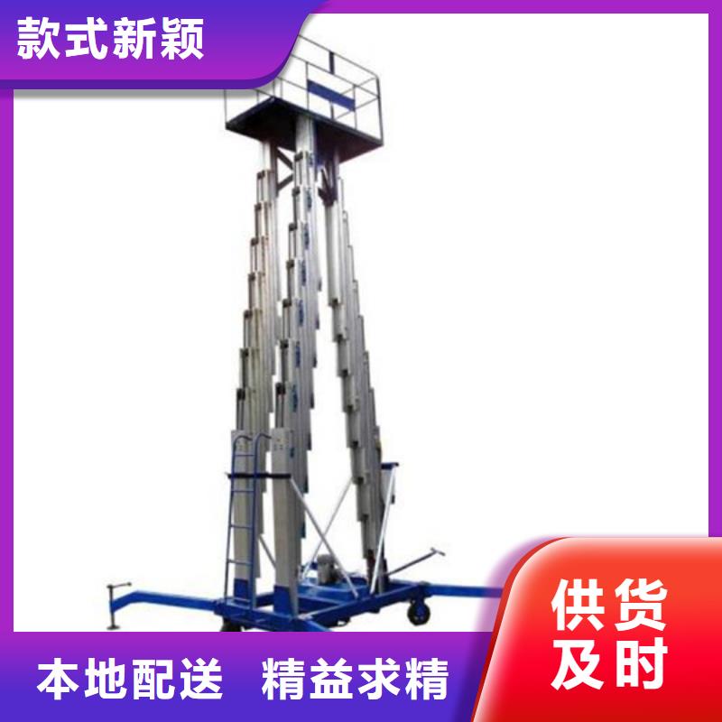 伸缩台面升降平台为您介绍