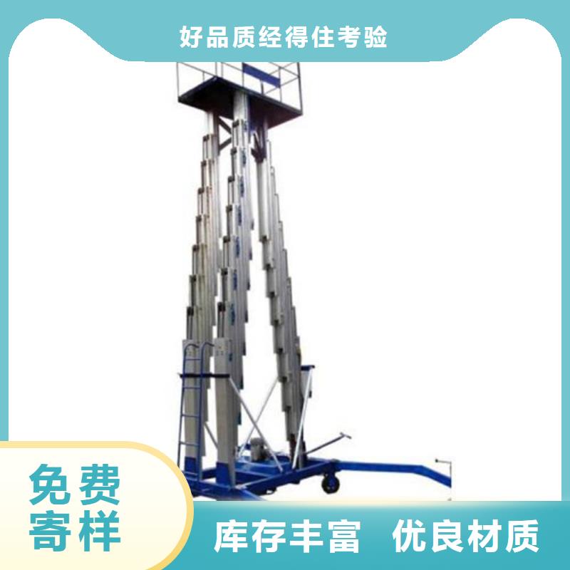 升降导轨现货直供