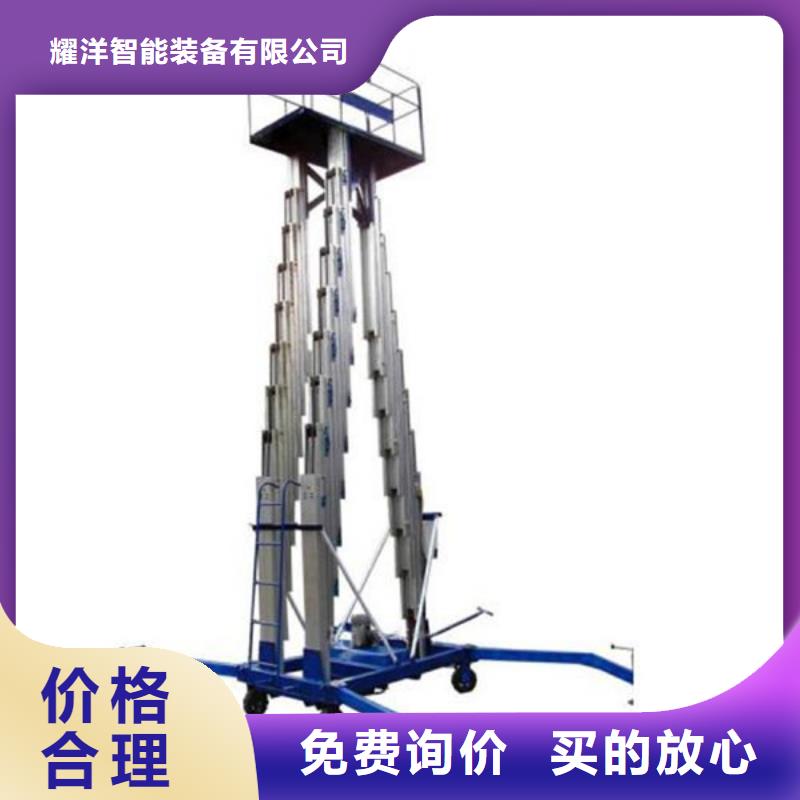 防爆升降货梯良心厂家