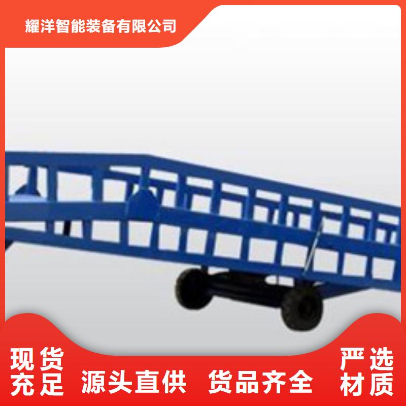 液压式升降机质保一年