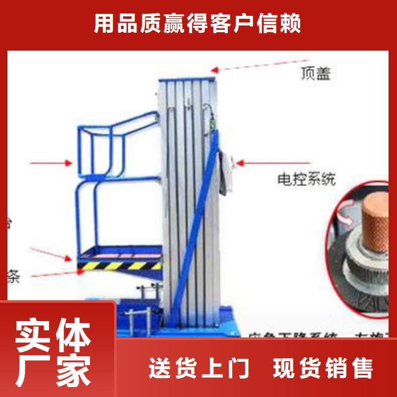 货物升降平台负一正一立体车库源头厂家