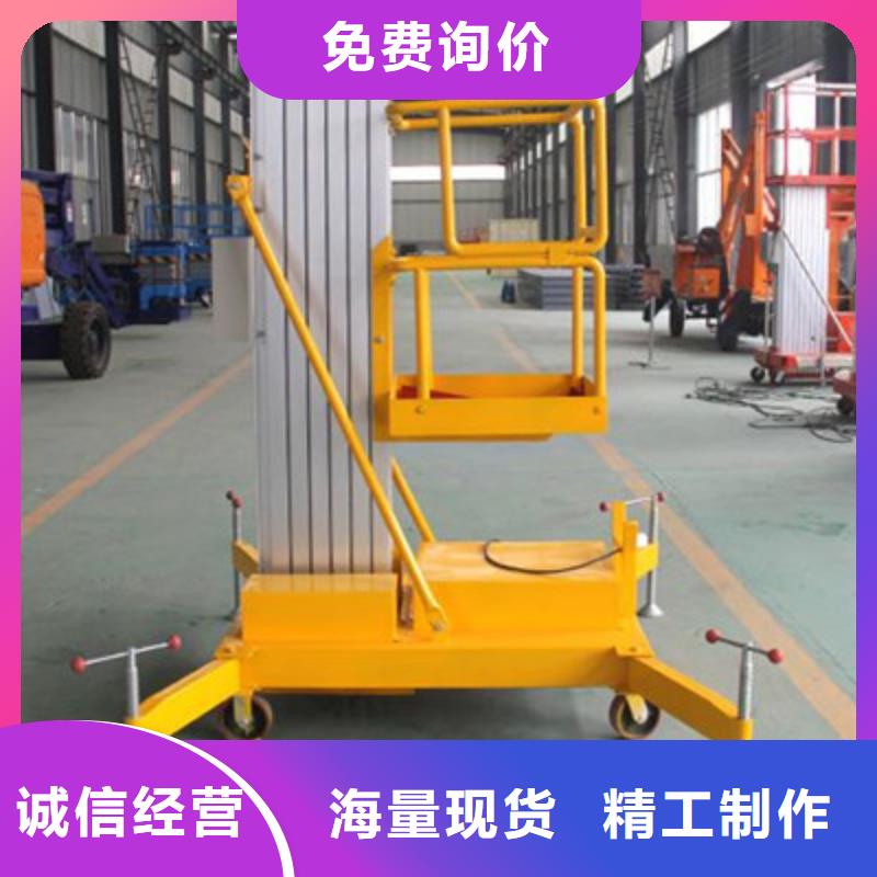 导轨升降货梯信息