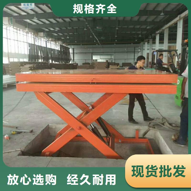 货物升降平台出租二层机械车库标准工艺