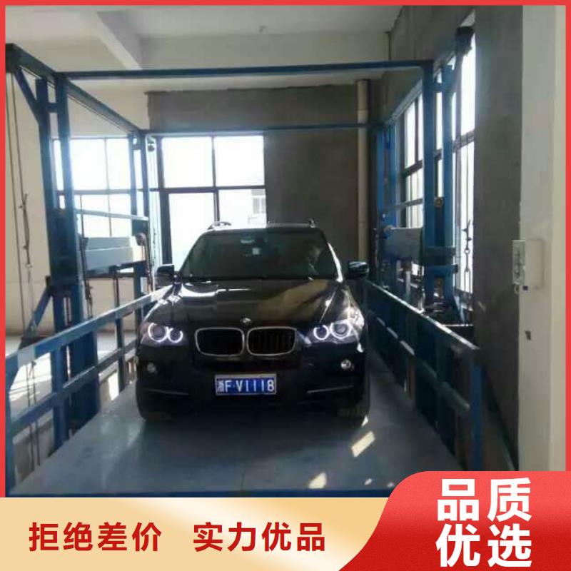 车间升降货梯批发价格
