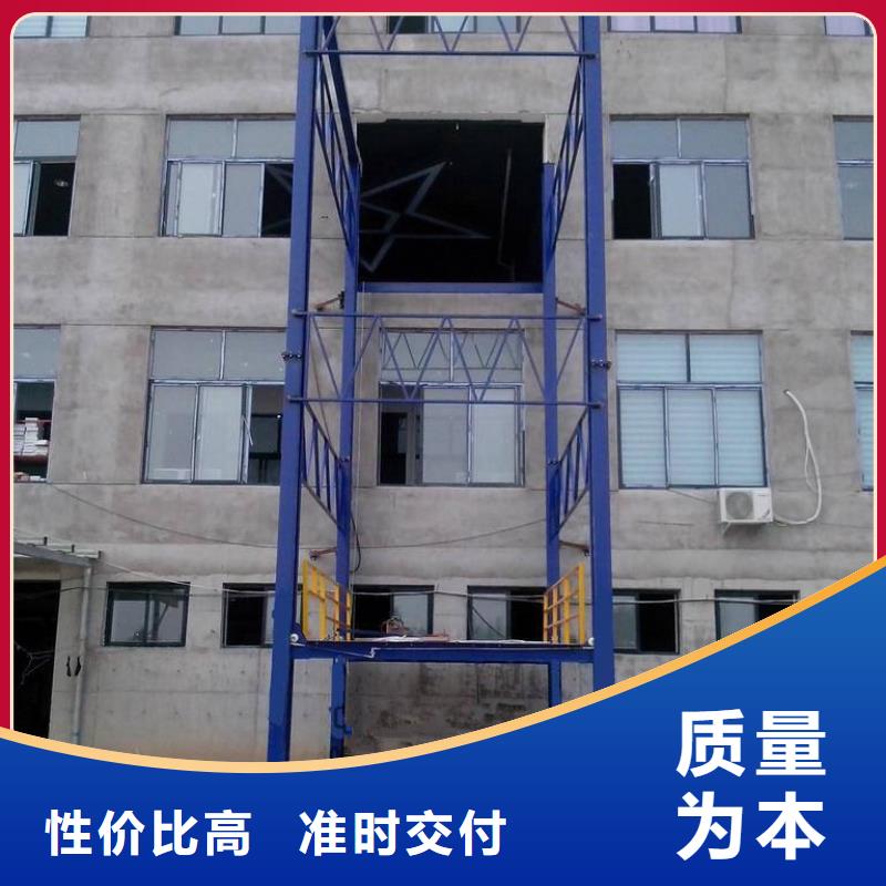 固定式升降货梯了解更多