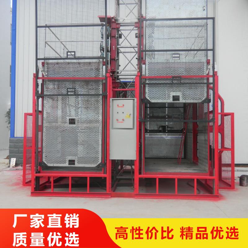 货运升降机放心购买