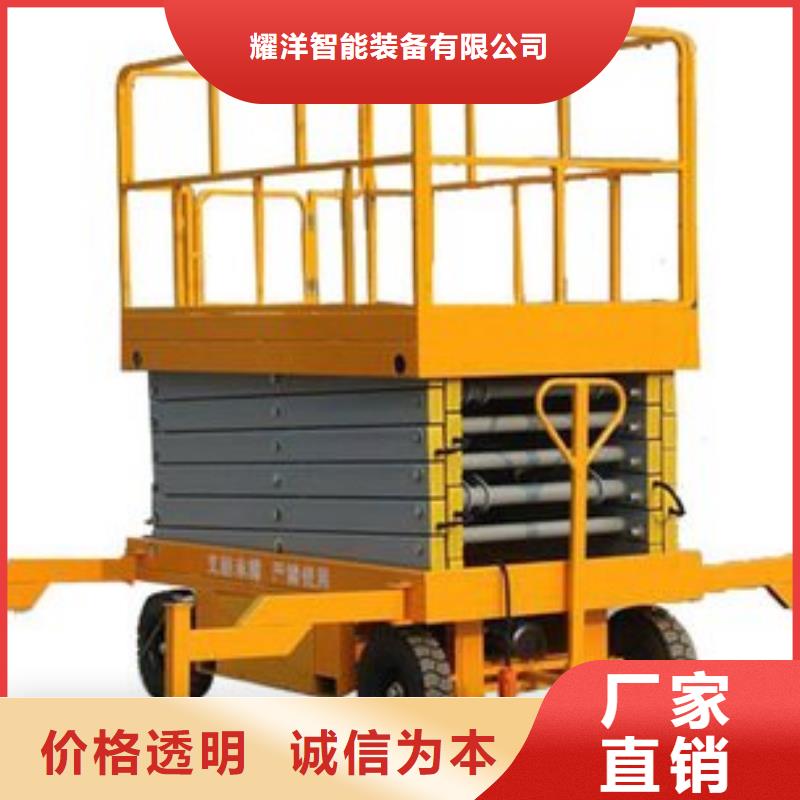 家用升降机团队