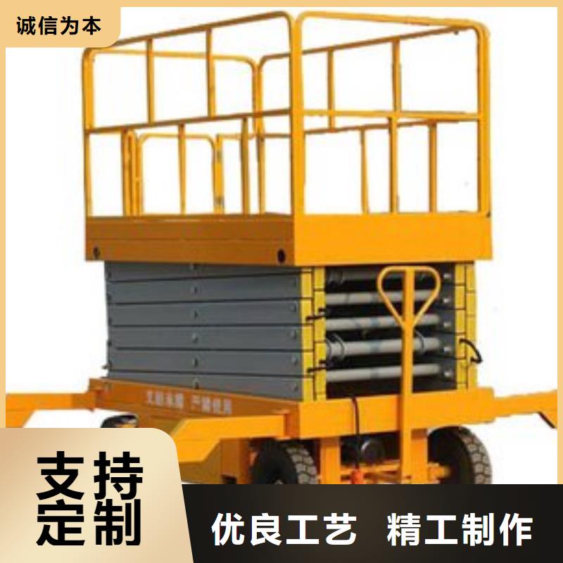 固定升降货梯了解更多