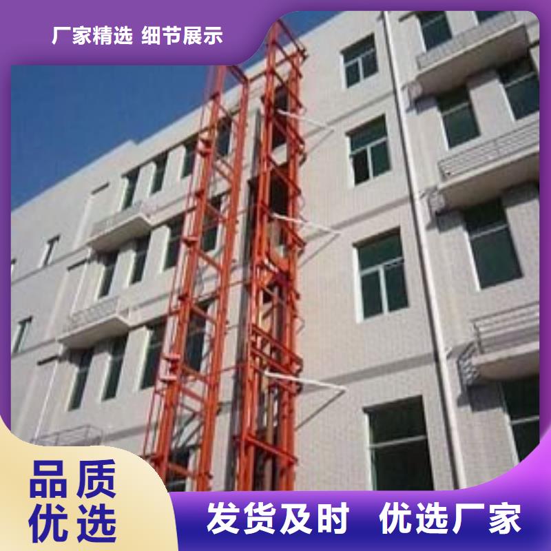 小型升降货梯品质过关
