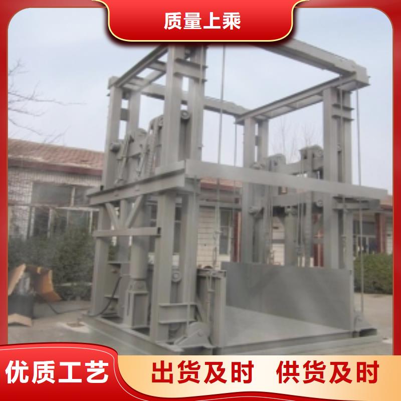 运货升降货梯设计