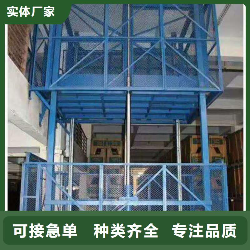 货物升降平台无避让机械车库用品质说话