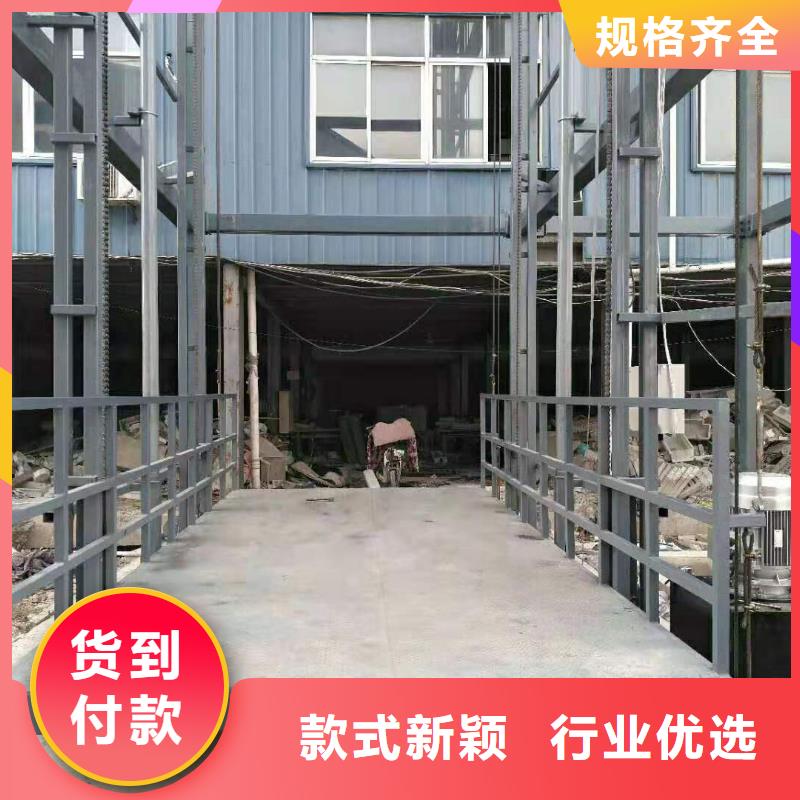 高空作业平台价格优