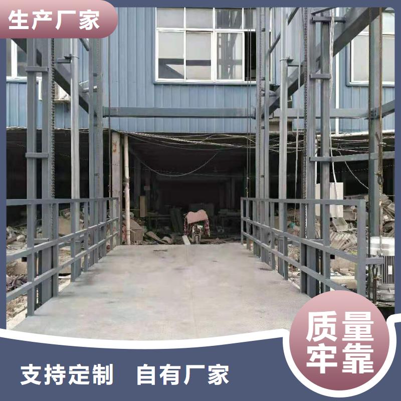 导轨链条式升降货梯按需定制