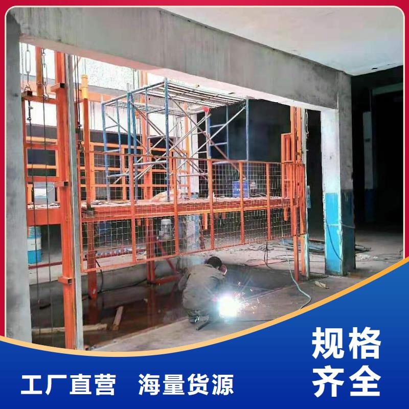 运货升降货梯设计