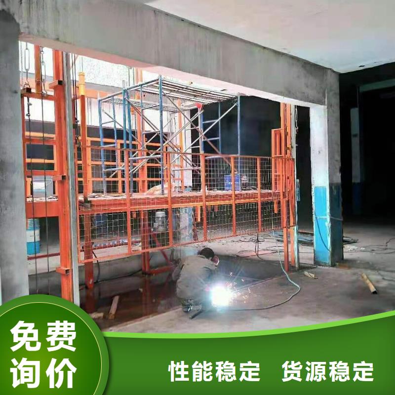 液压式升降机现货直供