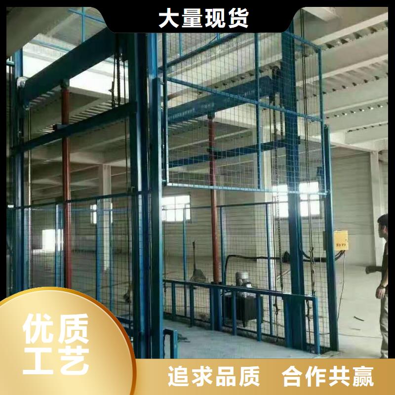 升降货梯品质过关