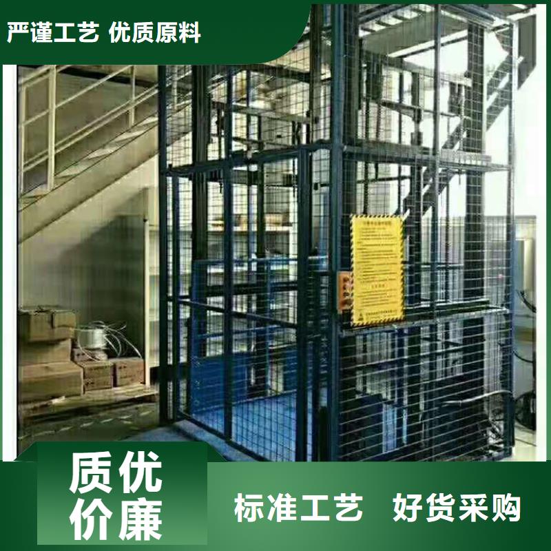 连续式升降机生产