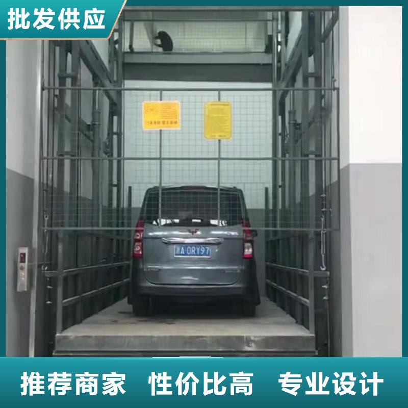 防爆升降货梯安装