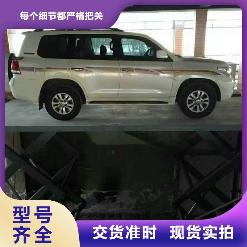 升降货梯品质过关