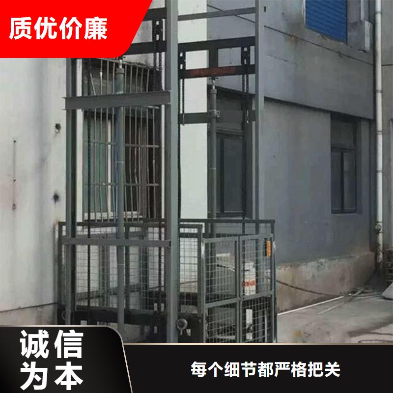 从事液压电梯销售的厂家