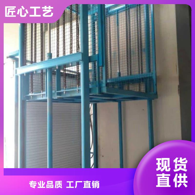 升降台出厂价格