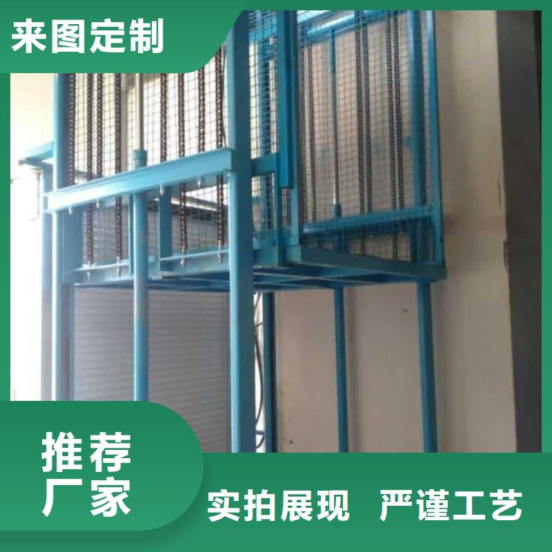 防爆升降货梯良心厂家
