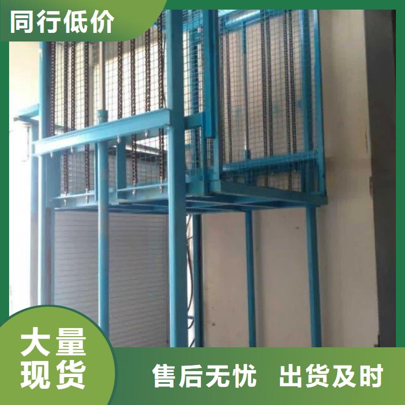 壁挂式升降平台来图定制