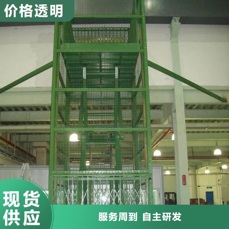 小型升降货梯现货供应