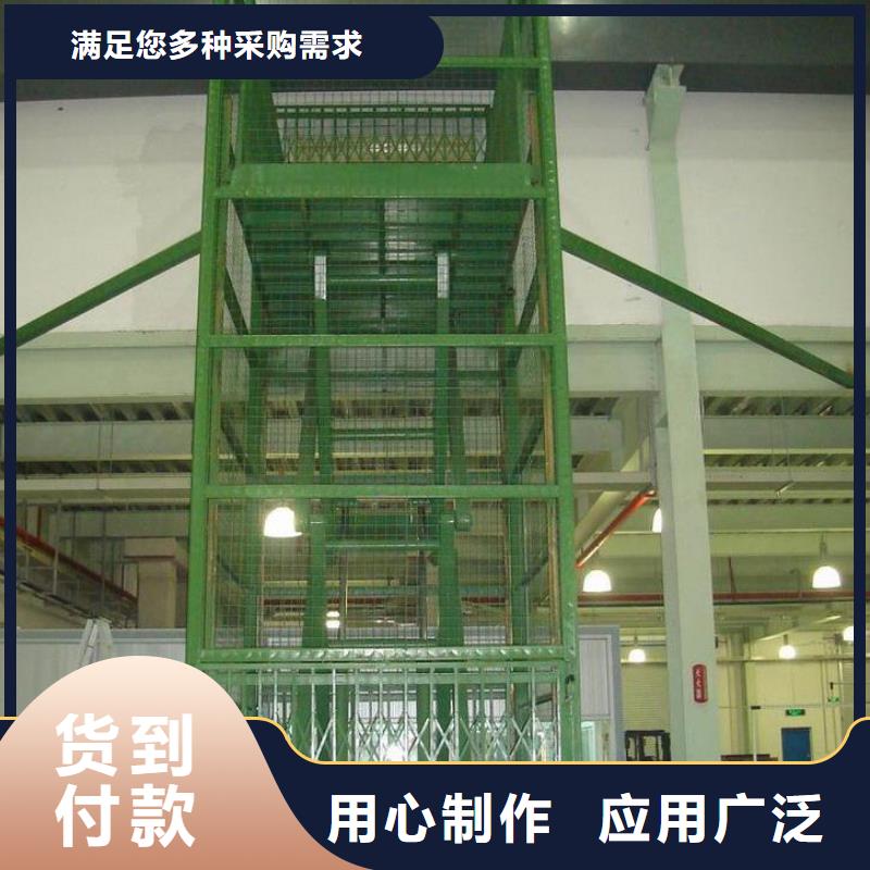 简易升降货梯销售