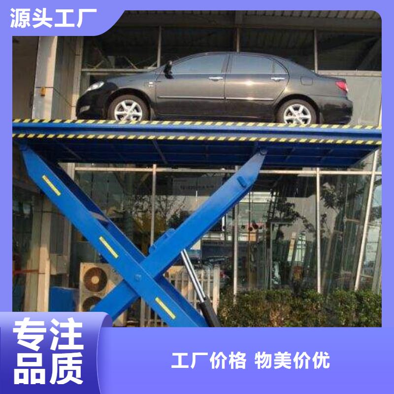 固定式升降货梯品质保障