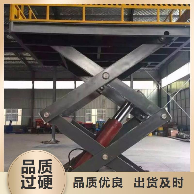 柴油机移动式升降机直销价格