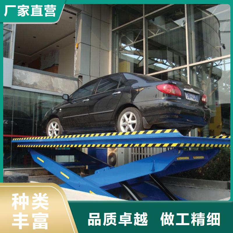 液压升降机生产厂家