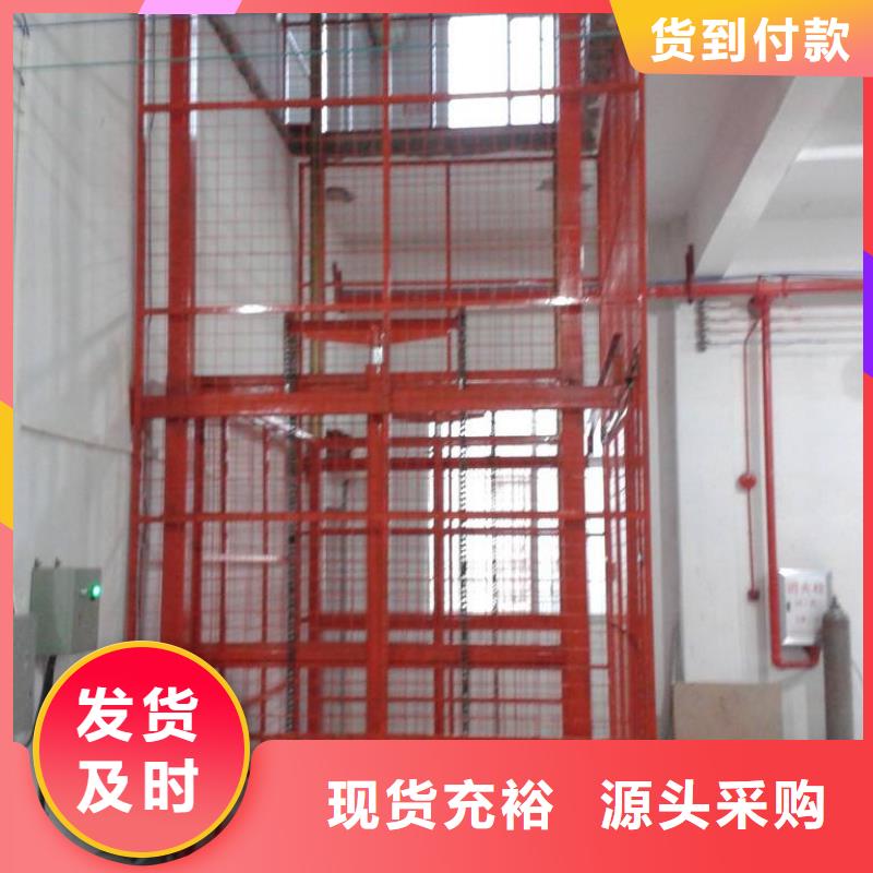 小型升降货梯品质过关