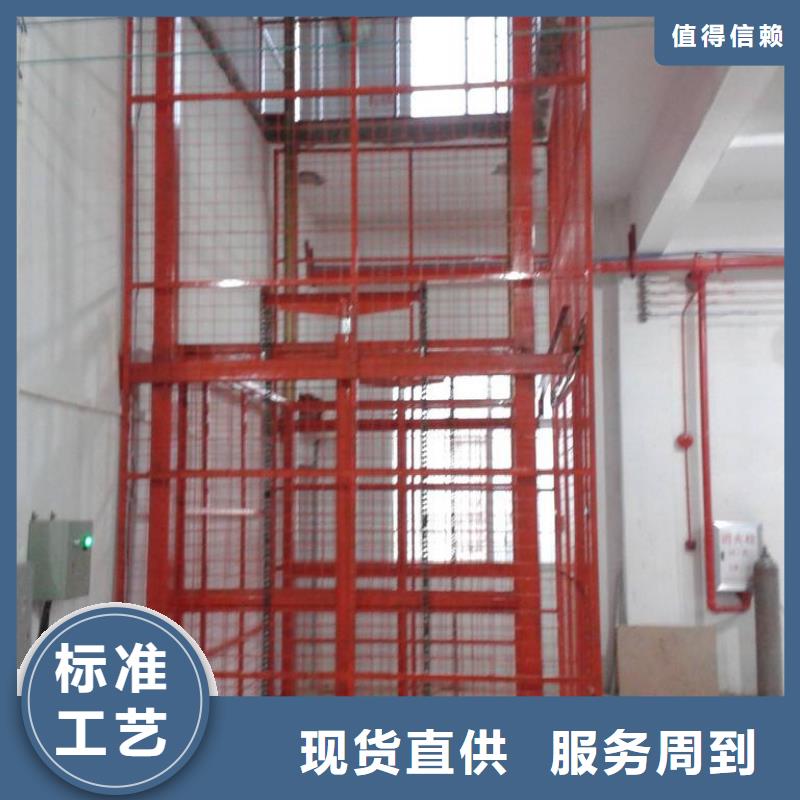 辅助自行式升降平台询问报价