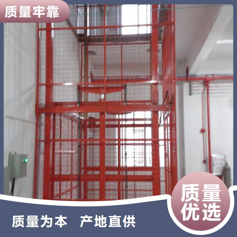 小型升降货梯批发价格