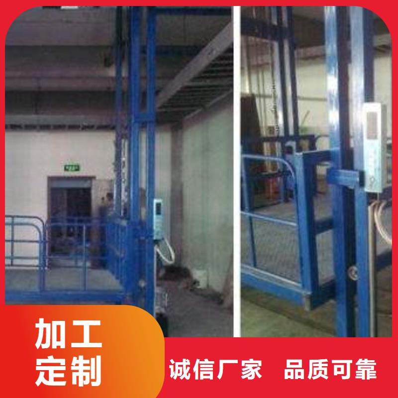 升降货梯厂家报价