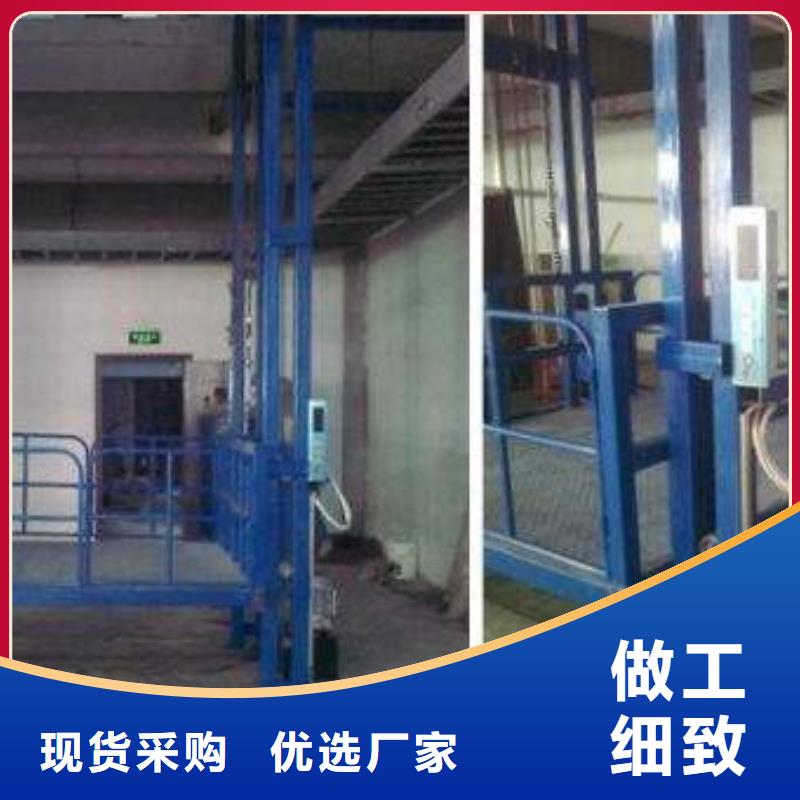 液压升降货梯放心购买