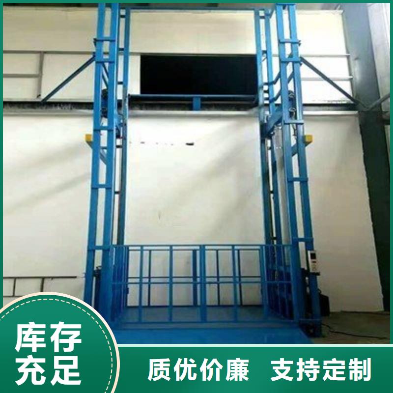 升降货梯厂家报价