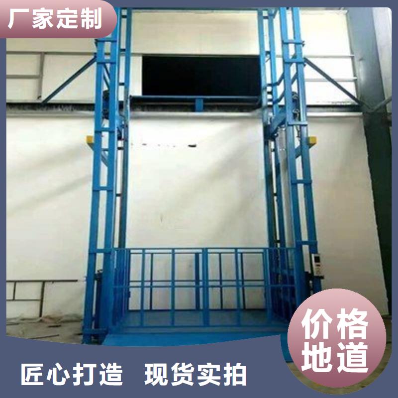液压式升降机品质放心