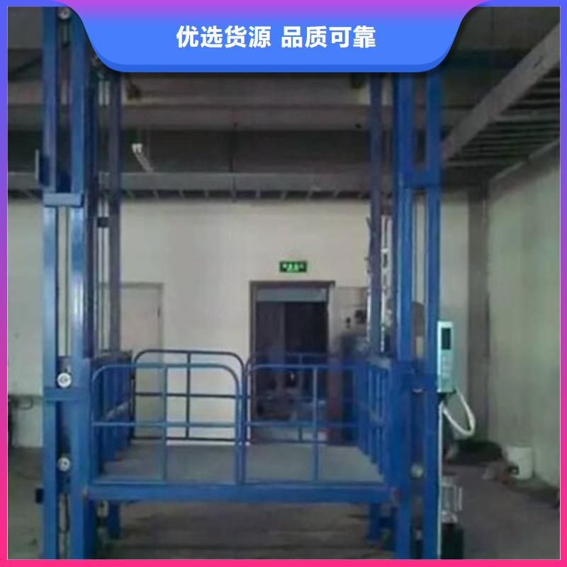 小型升降货梯现货供应