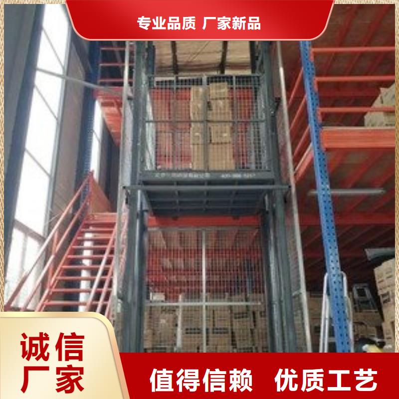 升降舞台全国十强