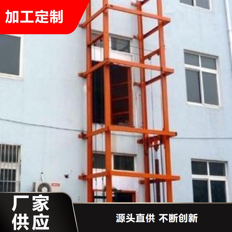 伸缩台面升降机施工队伍