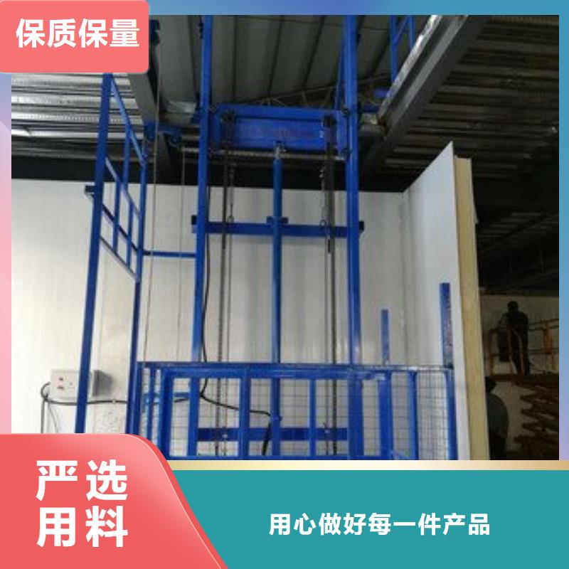 液压升降机生产厂家