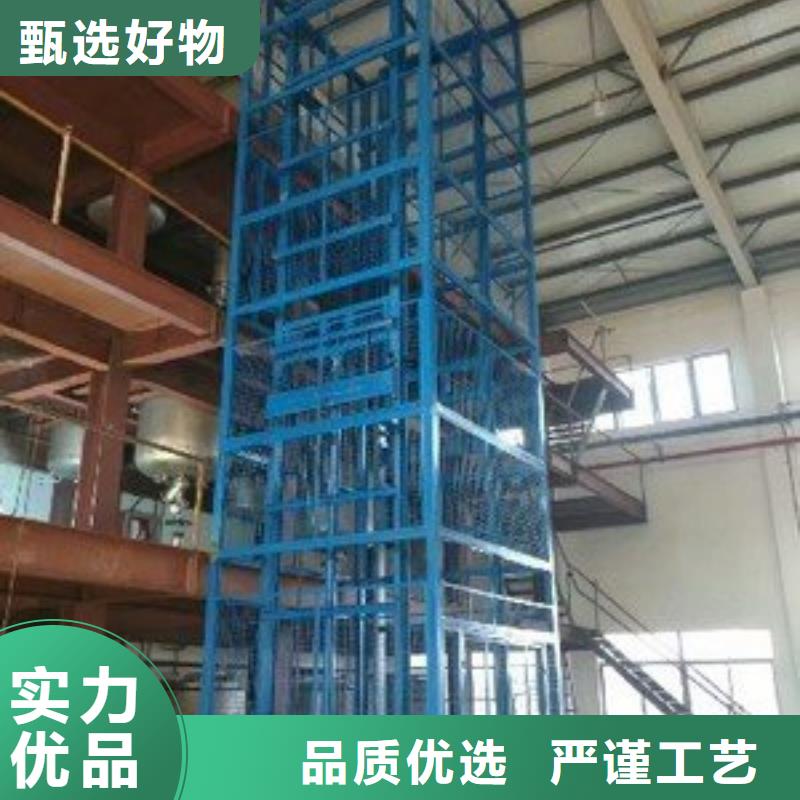 固定式升降货梯了解更多